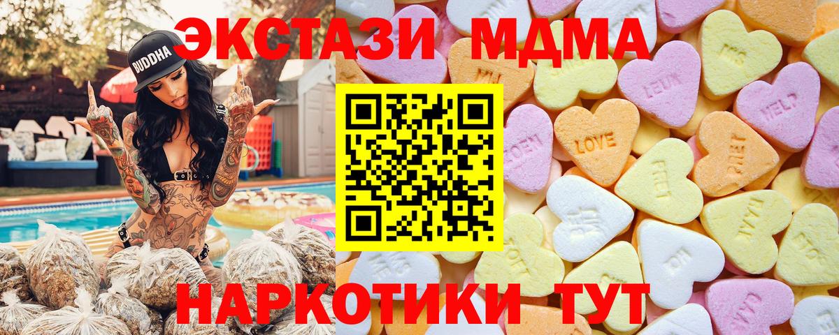 Экстази Дубай Соль-Илецк