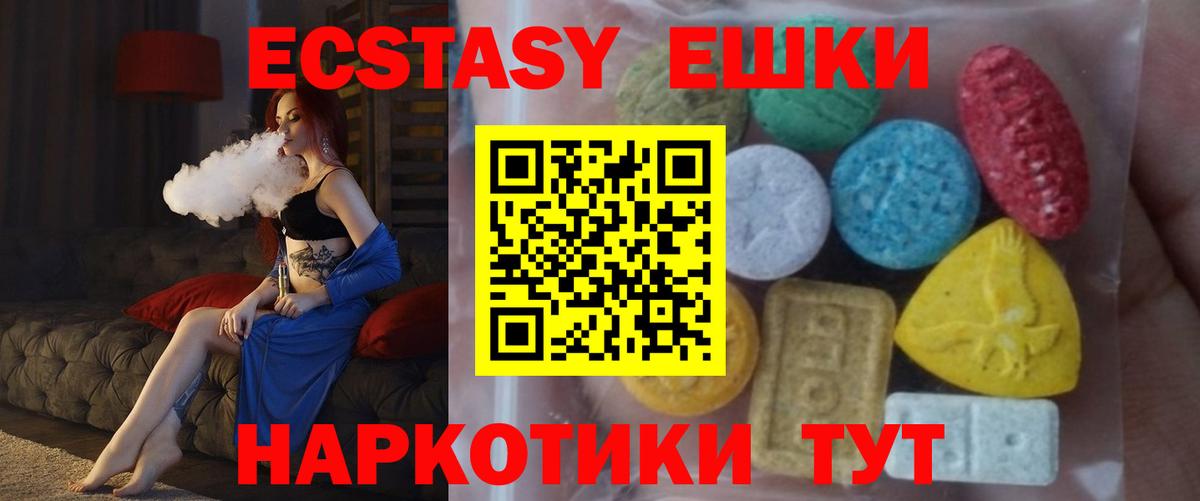 Экстази круглые  Экстази  сколько стоит  Вход с VPN  ЭКСТАЗИ Punisher  Соль-Илецк 