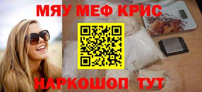 MESCALINE Обь