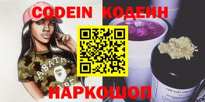 MESCALINE Обь