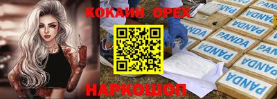 мефедрон VHQ Обнинск