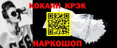 мефедрон VHQ Обнинск