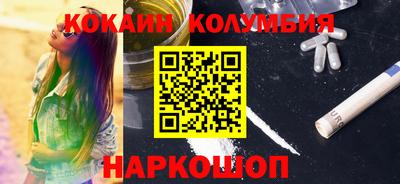мефедрон VHQ Обнинск