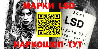 MESCALINE Обь