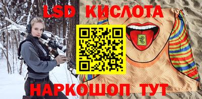 мефедрон VHQ Обнинск