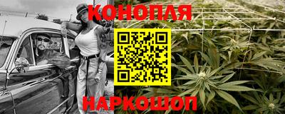 мефедрон VHQ Обнинск