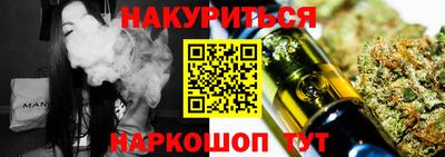 мефедрон VHQ Обнинск