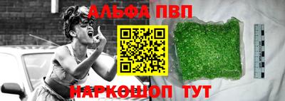 мефедрон VHQ Обнинск