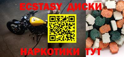 MESCALINE Обь