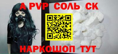 мефедрон VHQ Обнинск