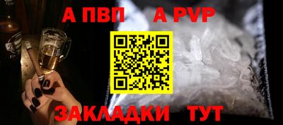 мефедрон VHQ Обнинск