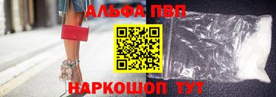 мефедрон VHQ Обнинск