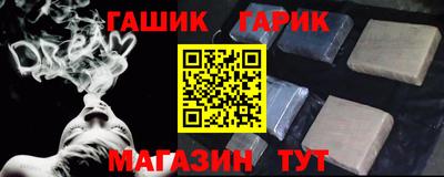 мефедрон VHQ Обнинск