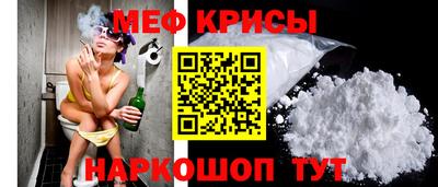 MESCALINE Обь