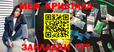 мефедрон VHQ Обнинск