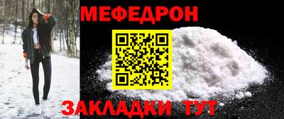 MESCALINE Обь