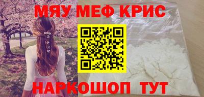 MESCALINE Обь