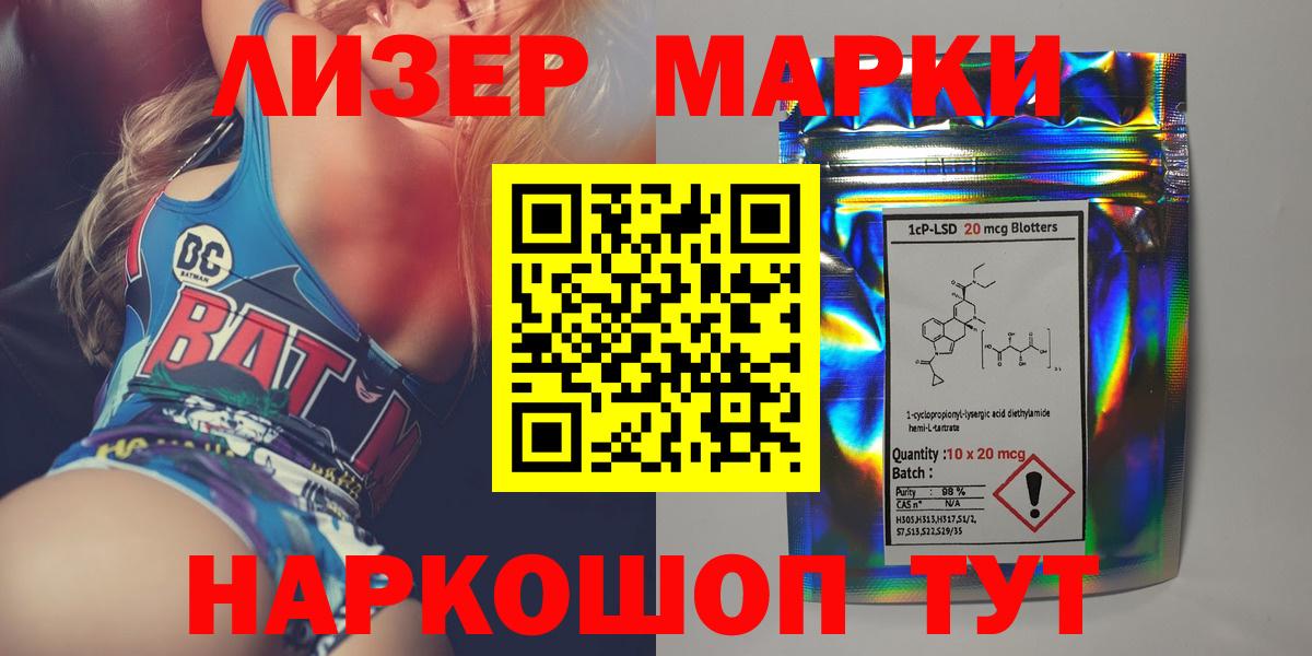 LSD-25 экстази ecstasy  LSD-25 экстази ecstasy  Вход с VPN  Соль-Илецк 