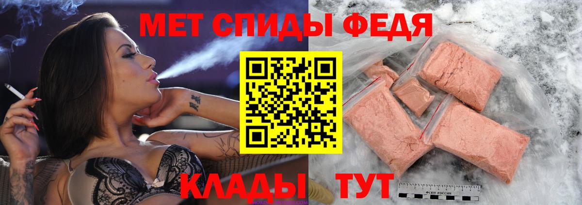 МЕТАМФЕТАМИН витя  Вход с VPN  Соль-Илецк 