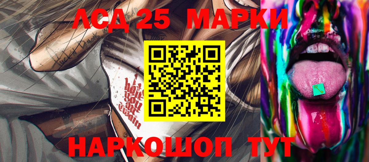 Наркотические марки 1,5мг  Вход с VPN  где найти наркотики  Соль-Илецк  Наркотические марки 1,5мг 