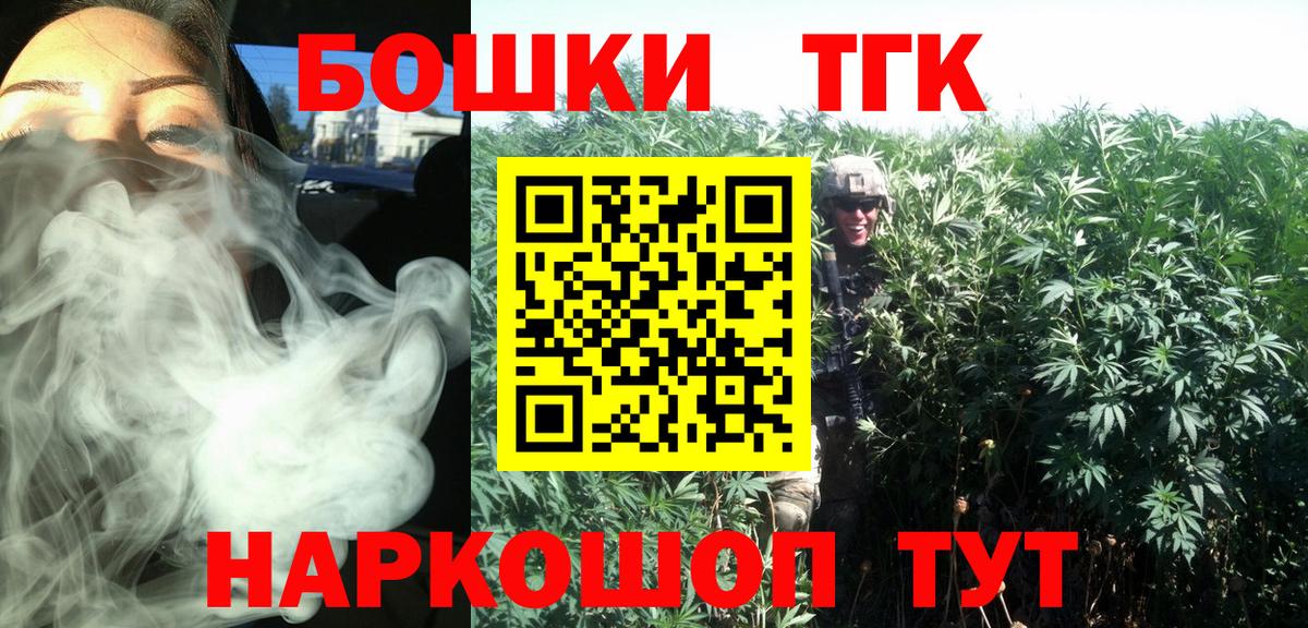Бошки марихуана сатива  Бошки марихуана гибрид  Конопля LSD WEED  Вход с VPN  Соль-Илецк 